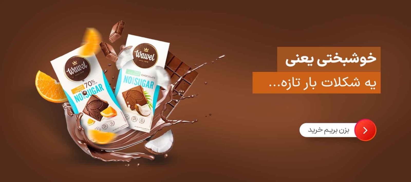 فینو